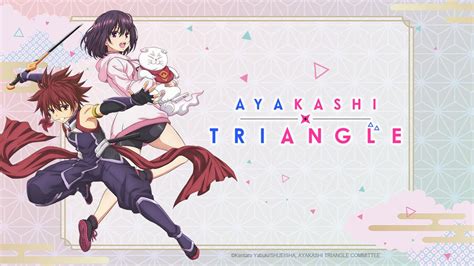 Ayakashi Triangle en Français